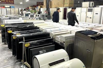 鼓励补贴、便利回收！消费品以旧换新行动方案全面启动