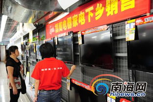 家电下乡销量突破2亿台 消费升级与绿色转型的双重成就