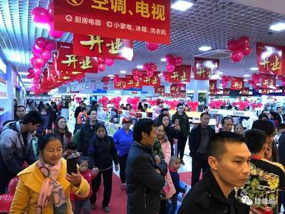 雄峰城与中国烹饪协会共建地标性文化旅游美食城，引领家电销售新业态